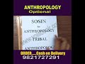 sosin mam anthropology notes review best anthropology notes for upsc 2022 volsbook shorts