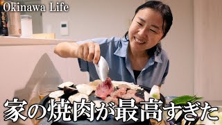 【沖縄移住】自宅で焼肉したらまさかの出来事が起きました