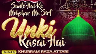 Sunte Hai Ke Mehshar Me | ⚡New Naat 2024| ✍️Ala Hazrat | KHURRAM RAZA ATTARI🔥