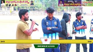 RPL Season 3 - Match 12 - KKR vs BMR