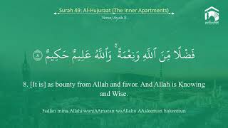 Quran 49 Surah Al Hujuraat سورة الحجرات Sheikh Ali Al Hudhaify   With English Tr