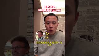 国内球员自理能力差？中国足球 浙江绿城 特鲁西埃 范晓冬