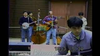 Bill Clifton with Friends at 1993 Takarazuka Bluegrass Festival 稲葉和裕