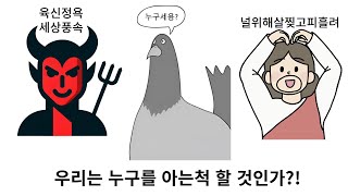 마리키의 묵상일기 / 1월 4주 월