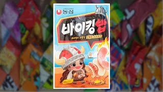 [SUB]하루과자 189일차 바이킹밥(Sausage snack)