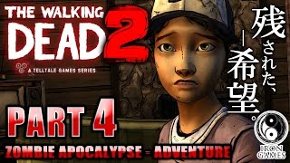 #4【ウォーキングデッド：シーズン2】追跡者と逃亡者、死のロングウォーク【The Walking Dead：Season2】【PS4/日本語版】