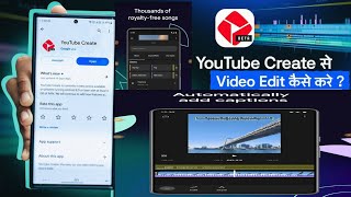 📢youtube create app🤟how to download youtube create app😱how to use youtube create app|#youtubecreate