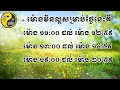 ហុងស៊ុយប្រចាំថ្ងៃទី២៨ ខែមករា ឆ្នាំ២០២៣ ប៉ាជីហុងស៊ុយ ​​ bazi feng shui