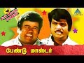 Band Master Tamil Movie | Comedy Scenes | Goundamani and Sarathkumar Comedy Collection | Senthil