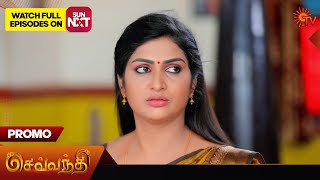 Sevvanthi - Promo | 21 Aug2024  | Tamil Serial | Sun TV