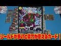 【デュエマ】『優勝デッキ』vs『高額デッキオリパ』～2ブロック構築でシモカワ対決～【対戦動画】