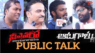 Neevevaro & Aatagallu  Public Talk  || Aadhi Pinisetty || Nara Rohit || TeluguOne