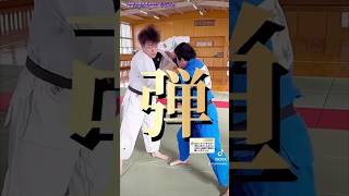 #柔道 弾【💥Level③喧嘩四つ下から持った時の背負い投げ解説‼️】🇯🇵Japanese judo technic🪐