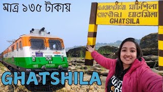 কলকাতা থেকে ঘাটশিলা | Ghatshila Tour | Kolkata To Ghatsila | Ghatsila Hotel | Ghatsila | Vlog 6 | 4K