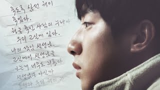 [메인 예고편] 캐논볼 (Cannonball, 2019) [2021-08-25 개봉]