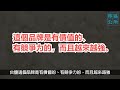 【林區公所】這才是真正的存股標的。這公司的產品，就算沒錢都要買。存股就要存這種。價值成長股、存股、高殖利率、防禦型股票。ep7