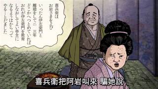 【動漫集】殘忍的計謀--蘋果日報 20140910