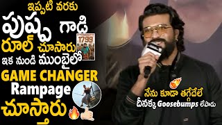 Global Star Ram Charan Goosebumps Speech At Mumbai Game Changer Movie Press Meet | Sahithi Tv