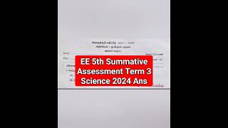 EE 5th Science Term 3| SA 2024| Answer #shorts #trend #viral