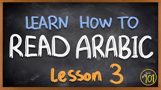 How to READ ARABIC? - The alphabet - Lesson 3 - Arabic 101