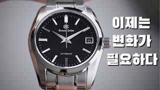 시계리뷰 259편 그랜드세이코의 매력 그리고 한계(SBGR253, SBGW231)