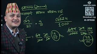 Short tricks to Find  Decimal ( दशमलव ) || Kuber  Adhikari ||