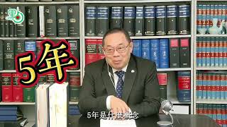 「大狀why why why」之香港公職人員宣誓條例刊憲生效