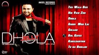 Dhola - New Punjabi Songs 2024 - Lokdhun Virsa