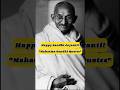 Gandhi Jayanti 2023 ⭐ || Mahatma Gandhi Quotes #shorts #motivation #quotes