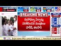 maha dharna as kcr hits top gear in paddy war tv9