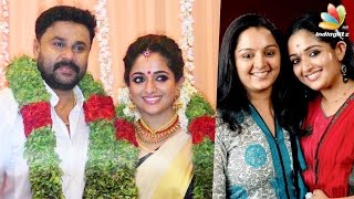 Dileep \u0026 Kavya Madhavan : അവരുടെ വിവാഹ ചരിത്രം | ഏറ്റവും പുതിയ സെലിബ്രിറ്റി കല്യാണം | മഞ്ജു വാര്യർ