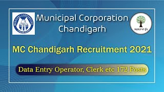 Municipal Corporation Chandigarh Recruitment 2021 | Latest Notification |