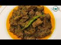 Mutton Kaleji | Eid Special  کلیجی | Watch Full Recipe On Our Channel