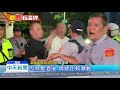 20181003中天新聞　男狂飆三字經問候！　警民高雄街頭爆衝突