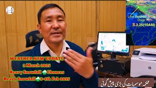 Weather Latest Update With Sonam Lotus 17 February 2025 Snowfall