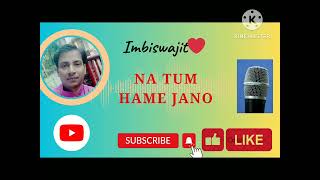 Na Tum Hamen Jano|Na Tum Hamen Jano lyrics|Na Tum Hame Jano|ना तुम हमें जानो|Hemant Kumar|Devanand
