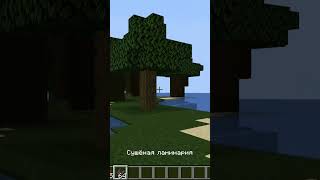 #самая #худшая #еда #майнкрафт #minecraft