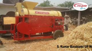 MULTICROP THRESHER #thresher