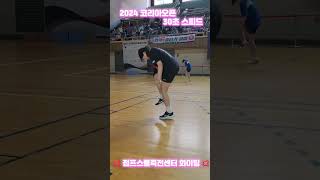 2024 #코리아오픈 #30초 #스피드 #점프스쿨 #점프스쿨죽전센터 #줄넘기 #jumprope #음악줄넘기