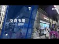 每周投資焦點 - 7月15日