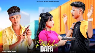 Pehli Dafa | Emotional Love Story | Satyajeet Jena | Latest Hindi Songs 2022 | Munna Biswas Official