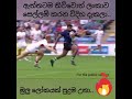 Commonwealth game 2k22 Srilanka rugby team