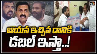 ఆయన ఇచ్చిన దానికి డబల్ ఇస్తా..! | MLA Anil Kumar Yadav Comments on Minister Kakani | 10TV News