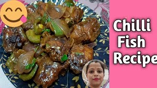 চিলি ফিচ  ৰেচিপী /Chilli Fish Recipe in Assamese / Easy Chilli Fish Recipe