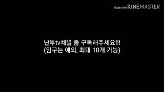 맞구독방 구독해준만큼 구독 ☆최대 10개까지 *임구는 예외*