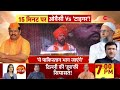 15 मिनट हमें दो.. ओवैसी को खुला चैलेंज t raja on owaisi mahakumbh update naga sadhu muslim