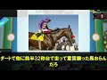 「日本馬がbcスプリントを勝つ方法」に対するみんなの反応集