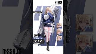 【勝利の女神：NIKKE】NIKKE紹介 - ティア(Tia)