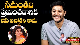 Hero Prince Cecil SH0CKING Comments On Samantha | Journey With Jagadeesh | NewsQube