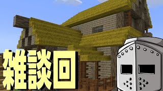 【Minecraft】冒険者稼業は金次第!? #2.5【Mine and Slash】【マイスラ】